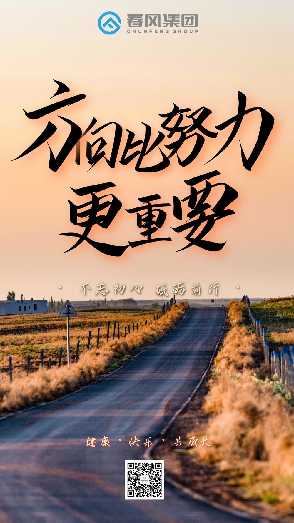 海报_副本.jpg